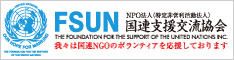 fsun